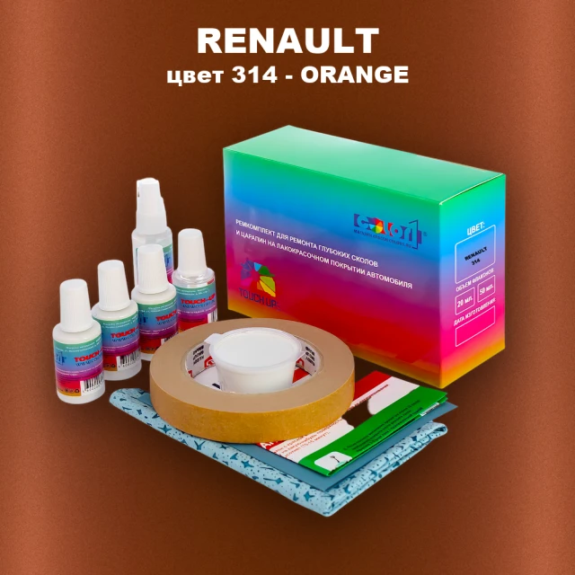 Ремкомплект для ремонта глубоких сколов и царапин RENAULT, цвет 314 - TERRE DE SIENNE