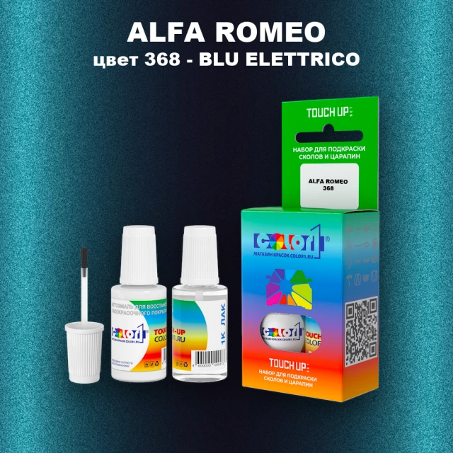 Краска для сколов во флаконе с кисточкой ALFA ROMEO, цвет 368 - BLU ELETTRICO