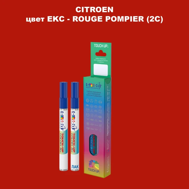 Маркер с краской CITROEN, цвет EKC - ROUGE POMPIER (2C)
