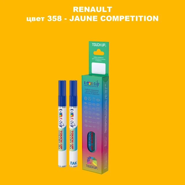 Карандаш-маркер с краской RENAULT, цвет 358 - JAUNE COMPETITION