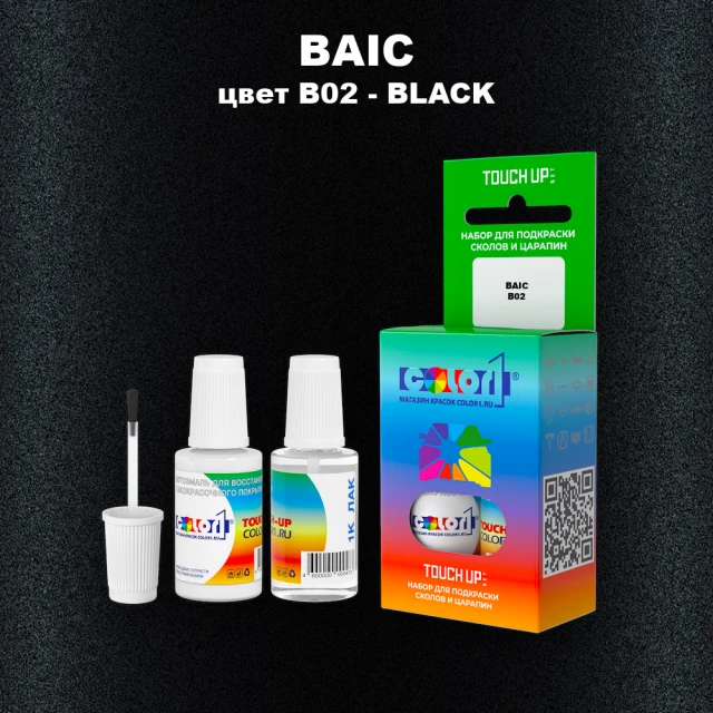 Краска для сколов во флаконе с кисточкой BAIC, цвет B02 - BLACK