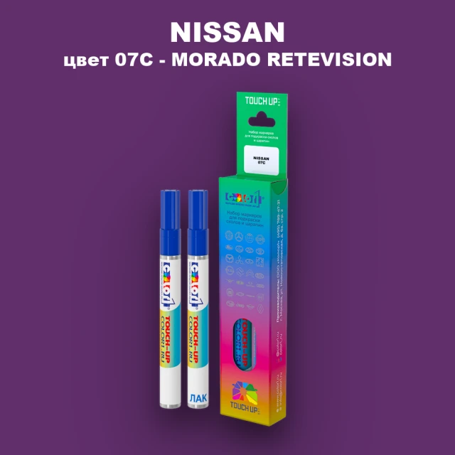 Карандаш-маркер с краской NISSAN, цвет 07C - MORADO RETEVISION