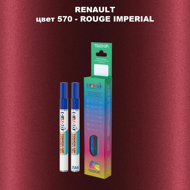 Карандаш-маркер с краской RENAULT, цвет 570 - ROUGE IMPERIAL
