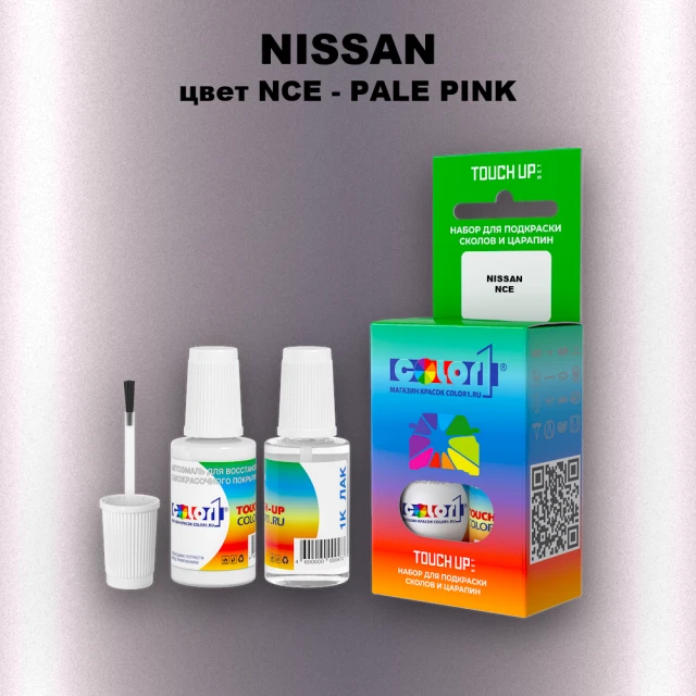 Краска для сколов во флаконе с кисточкой NISSAN, цвет NCE - PALE PINK