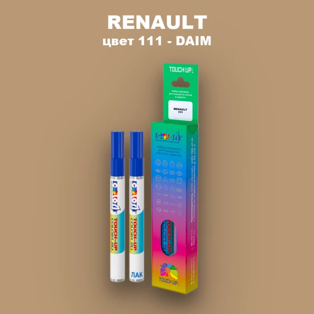 Карандаш-маркер с краской RENAULT, цвет 111 - DAIM