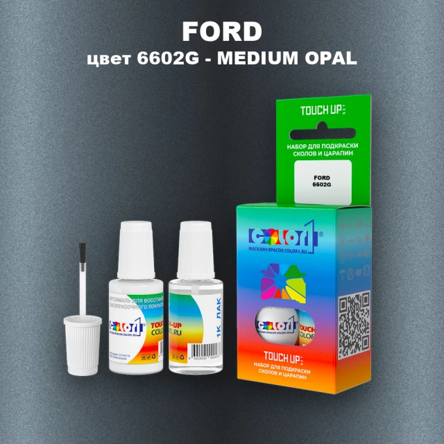 Краска для сколов во флаконе с кисточкой FORD, цвет 6602G - MEDIUM OPAL