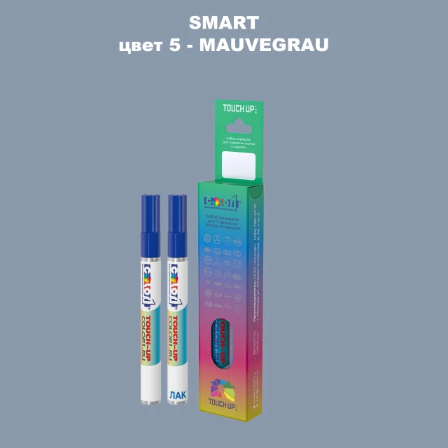Карандаш-маркер с краской SMART, цвет 5 - MAUVEGRAU