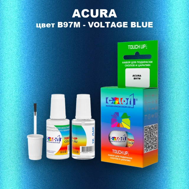 Краска для сколов во флаконе с кисточкой ACURA, цвет B97M - VOLTAGE BLUE