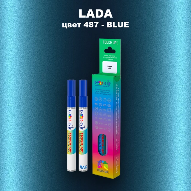 Маркер с краской LADA, цвет 487 - BLUE
