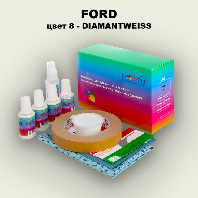 Ремкомплект для ремонта глубоких сколов и царапин FORD, цвет 8 - DIAMANTWEISS