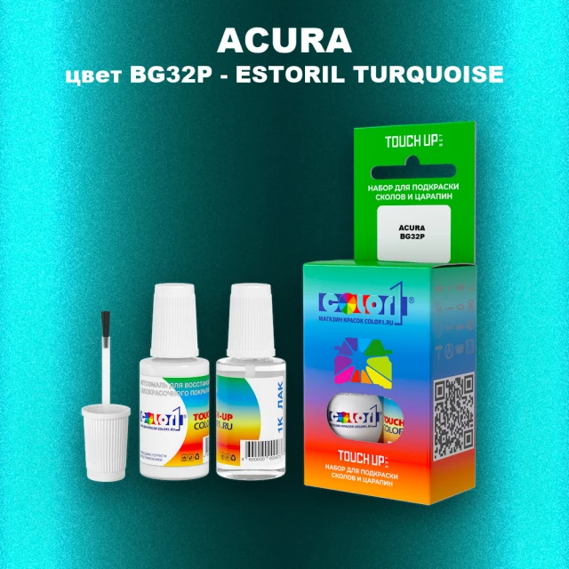 Краска для сколов во флаконе с кисточкой ACURA, цвет BG32P - ESTORIL TURQUOISE