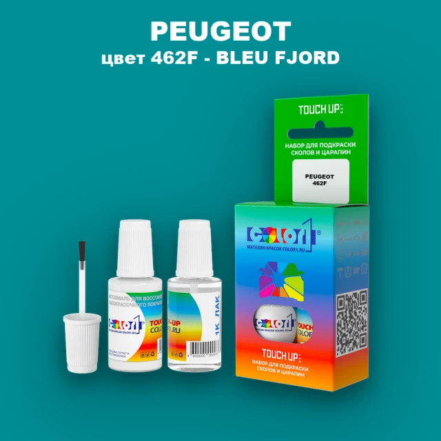 Краска для сколов во флаконе с кисточкой PEUGEOT, цвет 462F - BLEU FJORD