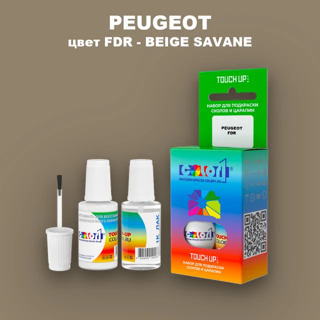 Краска для сколов во флаконе с кисточкой PEUGEOT, цвет FDR - BEIGE SAVANE