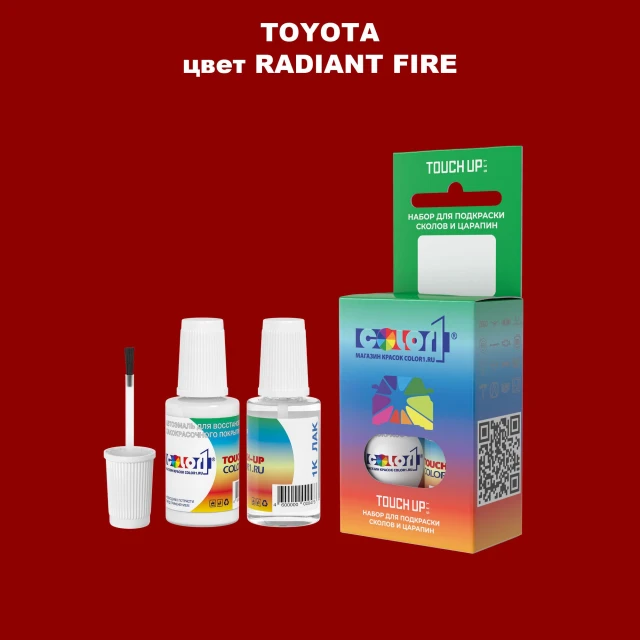 Краска для сколов во флаконе с кисточкой TOYOTA, цвет - RADIANT FIRE