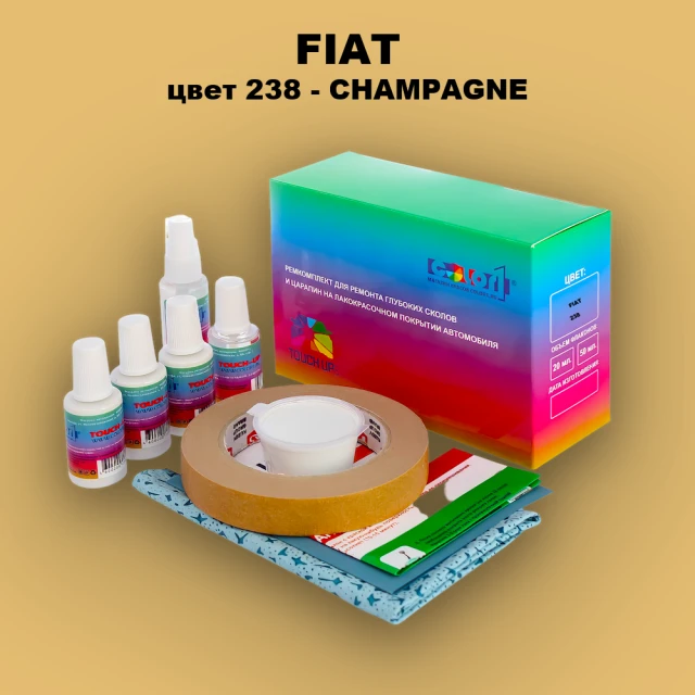 Ремкомплект для ремонта глубоких сколов и царапин FIAT, цвет 238 - CHAMPAGNE
