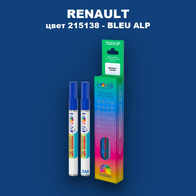 Карандаш-маркер с краской RENAULT, цвет 215138 - BLEU ALP