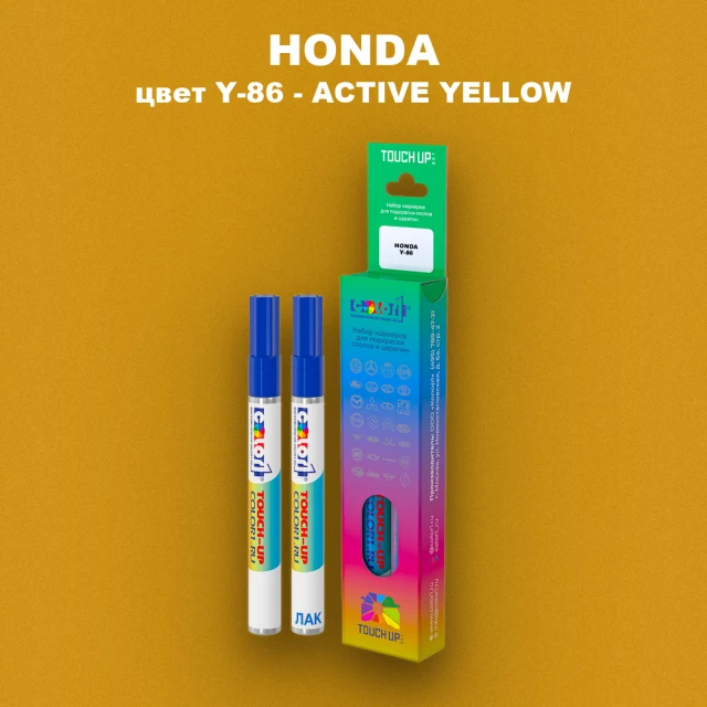 Маркер с краской HONDA, цвет Y-86 - ACTIVE YELLOW