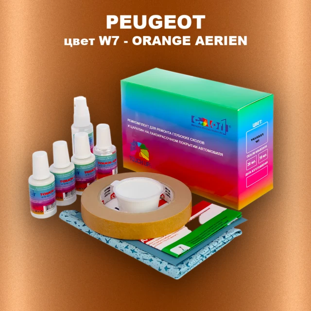 Ремкомплект для ремонта глубоких сколов и царапин PEUGEOT, цвет W7 - ORANGE AERIEN