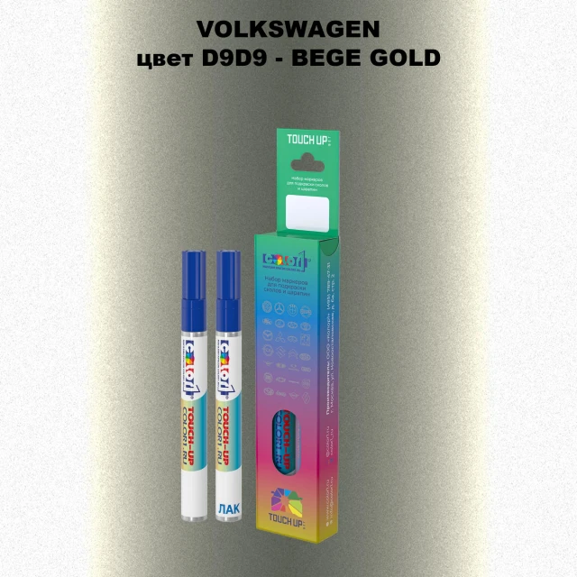 Карандаш-маркер с краской VOLKSWAGEN, цвет D9D9 - BEGE GOLD