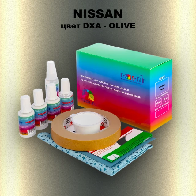 Ремкомплект для ремонта глубоких сколов и царапин NISSAN, цвет DXA - OLIVE