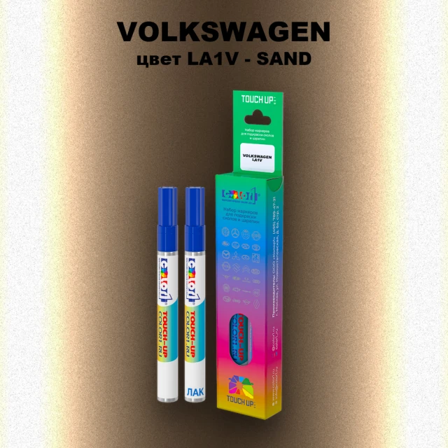 Карандаш-маркер с краской VOLKSWAGEN, цвет LA1V - SAND