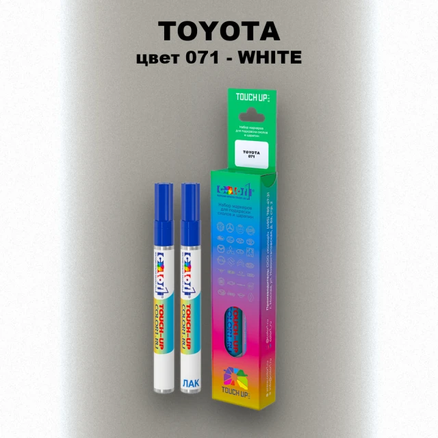 Карандаш-маркер с краской TOYOTA, цвет 071 - WHITE