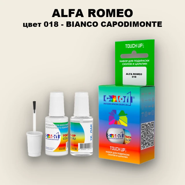 Краска для сколов во флаконе с кисточкой ALFA ROMEO, цвет 018 - BIANCO CAPODIMONTE