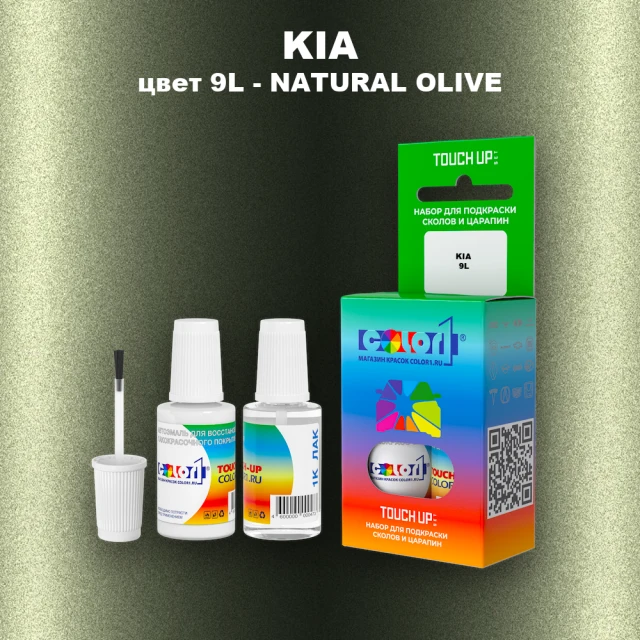 Краска для сколов во флаконе с кисточкой KIA, цвет 9L - NATURAL OLIVE