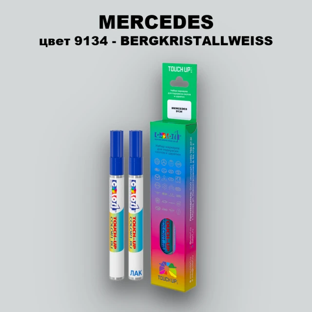 Маркер с краской MERCEDES, цвет 9134 - BERGKRISTALLWEISS