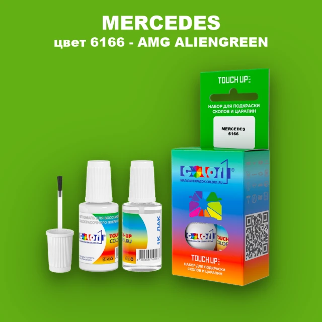 Краска для сколов во флаконе с кисточкой MERCEDES, цвет 6166 - AMG ALIENGREEN