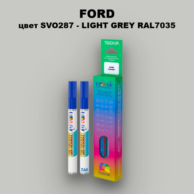 Маркер с краской FORD, цвет SVO287 - LIGHT GREY RAL7035