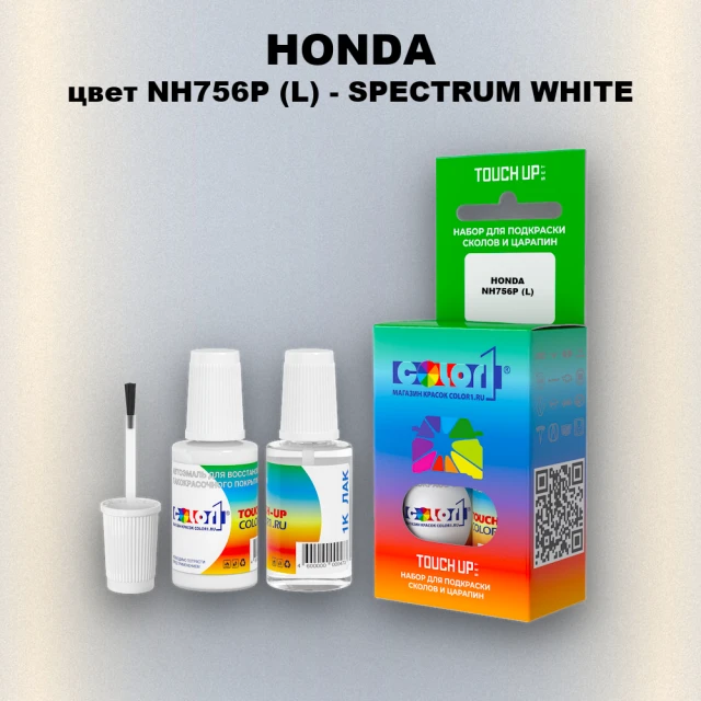Краска для сколов во флаконе с кисточкой HONDA, цвет NH756P (L) - SPECTRUM WHITE
