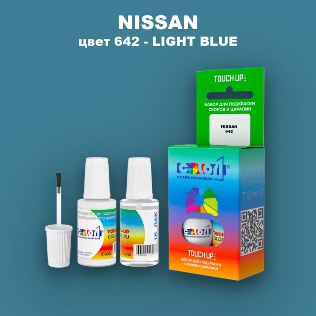 Краска для сколов во флаконе с кисточкой NISSAN, цвет 642 - LIGHT BLUE
