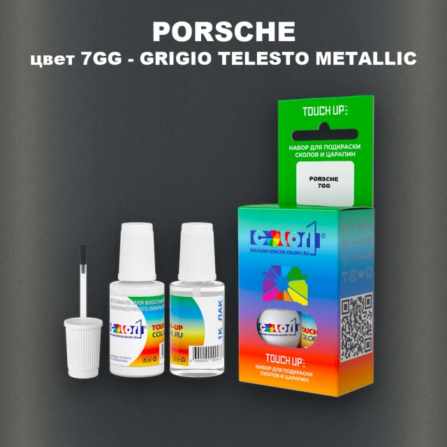 Краска для сколов во флаконе с кисточкой PORSCHE, цвет 7GG - GRIGIO TELESTO METALLIC