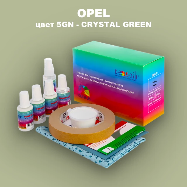Ремкомплект для ремонта глубоких сколов и царапин OPEL, цвет 5GN - CRYSTAL GREEN
