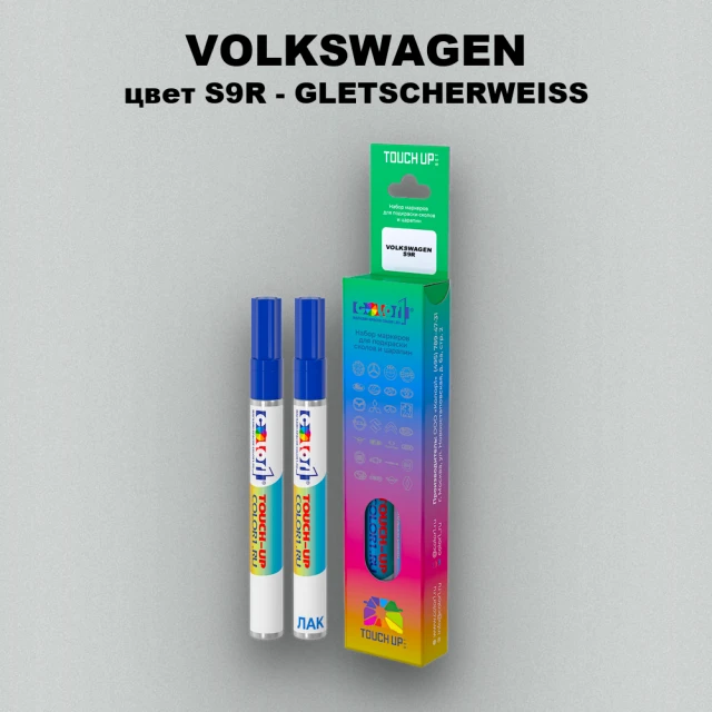 Маркер с краской VOLKSWAGEN, цвет S9R - GLETSCHERWEISS