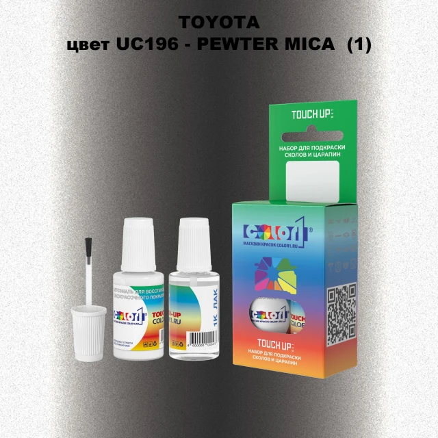 Краска для сколов во флаконе с кисточкой TOYOTA, цвет UC196 - PEWTER MICA (1)