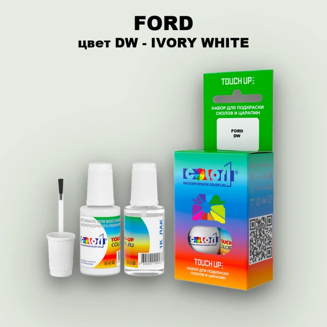 Краска для сколов во флаконе с кисточкой FORD, цвет DW - IVORY WHITE