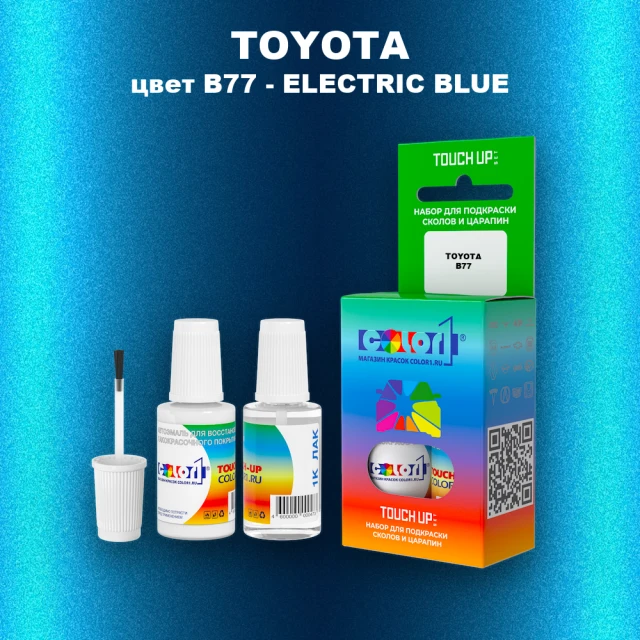 Краска для сколов во флаконе с кисточкой TOYOTA, цвет B77 - ELECTRIC BLUE