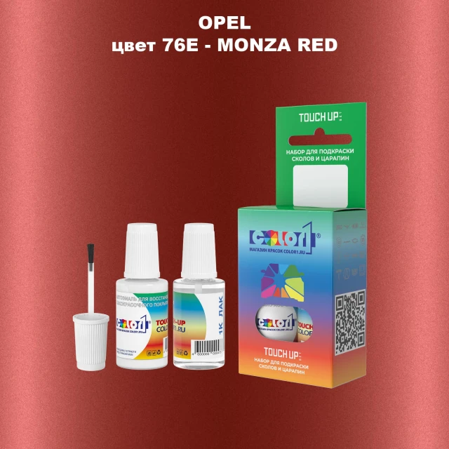 Краска для сколов во флаконе с кисточкой OPEL, цвет 76E - MONZA RED