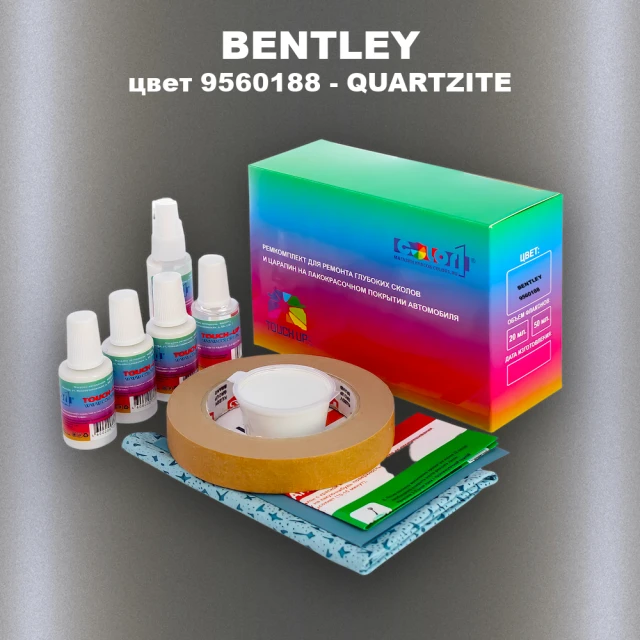 Ремкомплект для ремонта глубоких сколов и царапин BENTLEY, цвет 9560188 - QUARTZITE