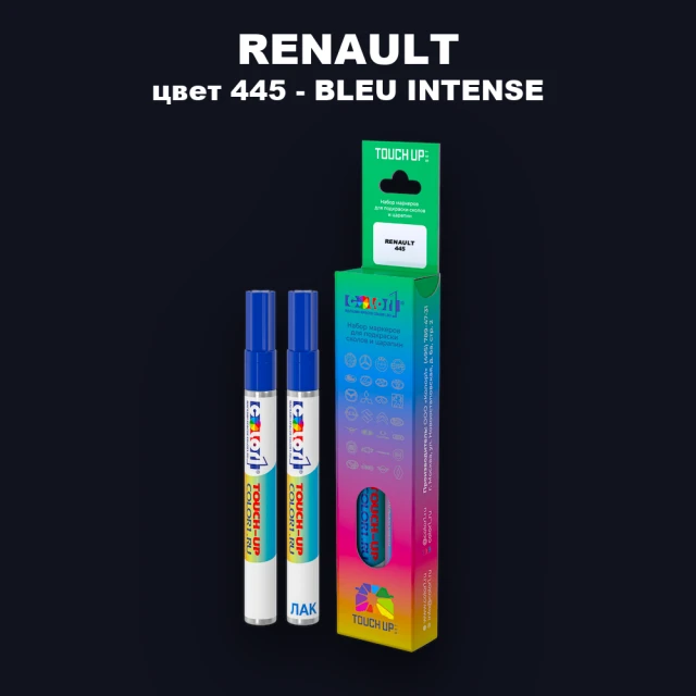 Карандаш-маркер с краской RENAULT, цвет 445 - BLEU INTENSE (2C)