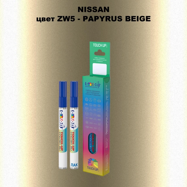 Карандаш-маркер с краской NISSAN, цвет ZW5 - PAPYRUS BEIGE