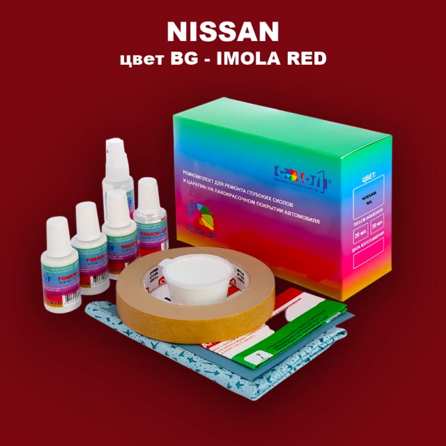 Ремкомплект для ремонта глубоких сколов и царапин NISSAN, цвет BG - IMOLA RED