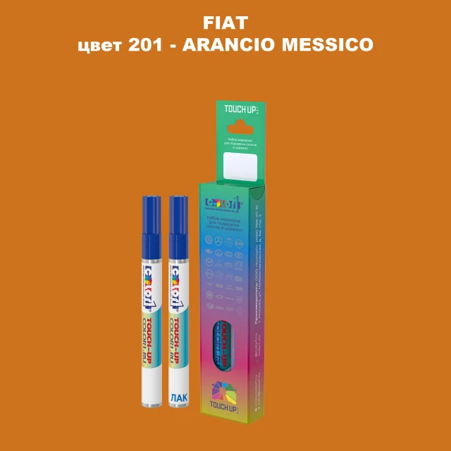 Маркер с краской FIAT, цвет 201 - ARANCIO MESSICO