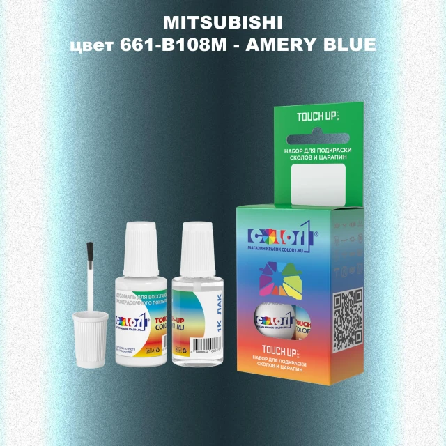 Краска для сколов во флаконе с кисточкой MITSUBISHI, цвет 661-B108M - AMERY BLUE