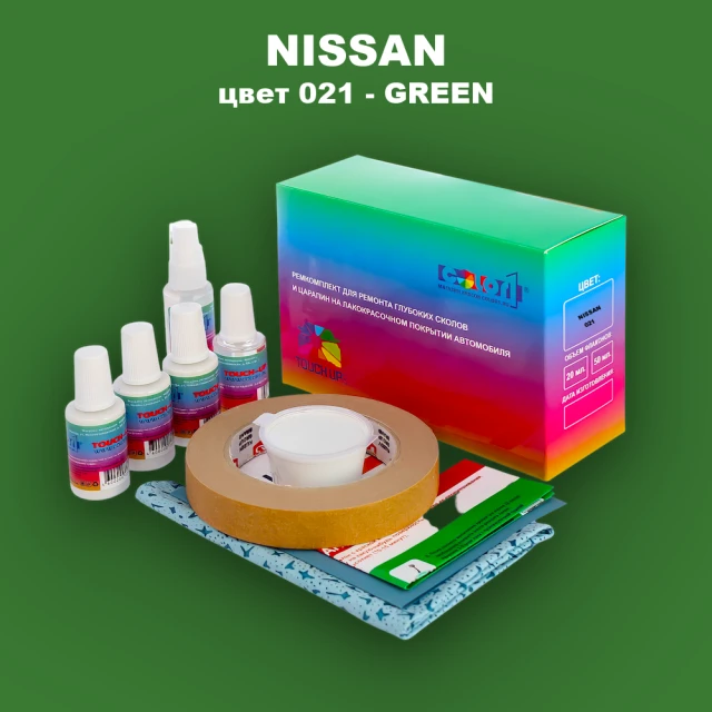 Ремкомплект для ремонта глубоких сколов и царапин NISSAN, цвет 021 - GREEN