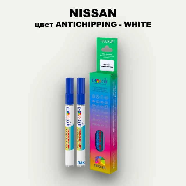 Маркер с краской NISSAN, цвет ANTICHIPPING - WHITE