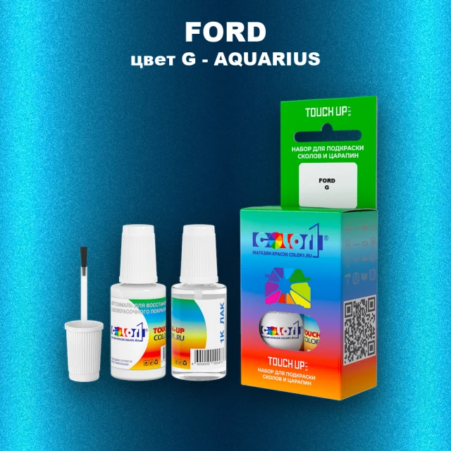Краска для сколов во флаконе с кисточкой FORD, цвет G - AQUARIUS
