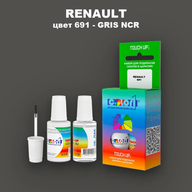 Краска для сколов во флаконе с кисточкой RENAULT, цвет 691 - GRIS NCR